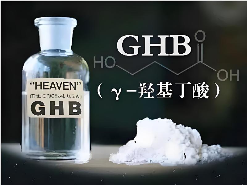 催听迷商城801-5G0R型号